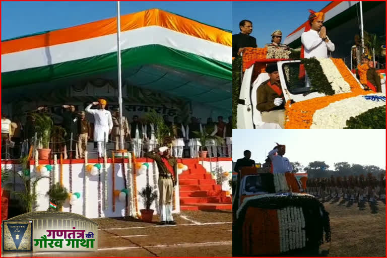 Minister Jayawardhan Singh hoisted the flag