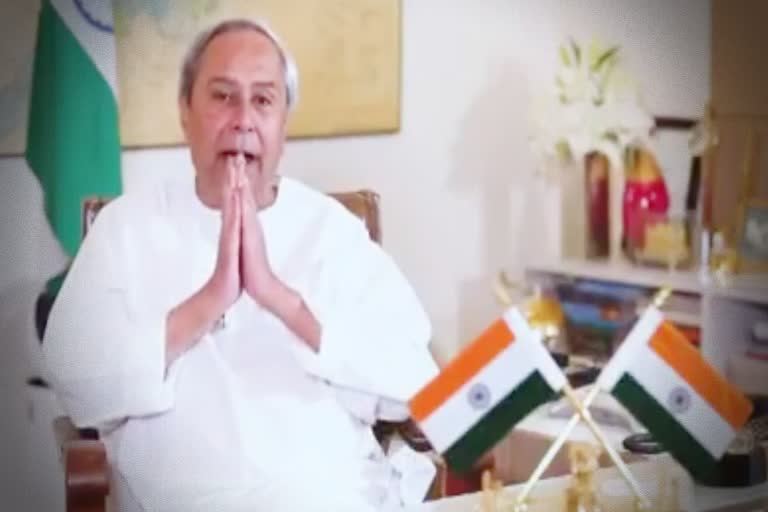 cm naveen patnaik