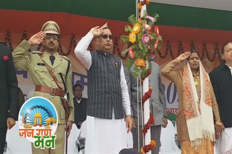 republic day celebration in darbhanga