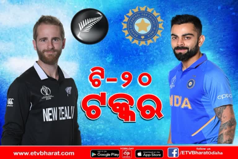 IND VS NZ 2nd t20