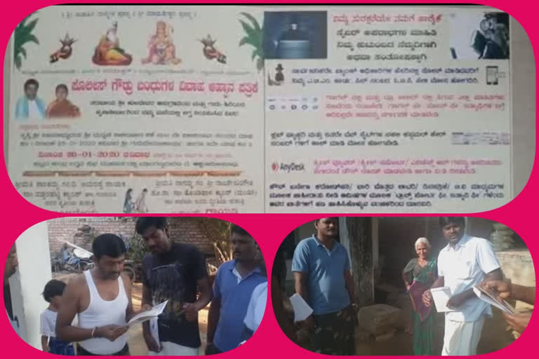 traffic rules and cyber crimes printed on  Marriage Invitation card in koppal Gangavathi ,karnataka