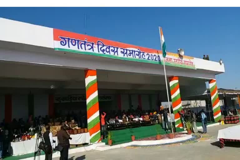 राजस्थान न्यूज़, गणतंत्र दिवस, भीलवाड़ा न्यूज़, Rajasthan news, Republic Day, Bhilwara