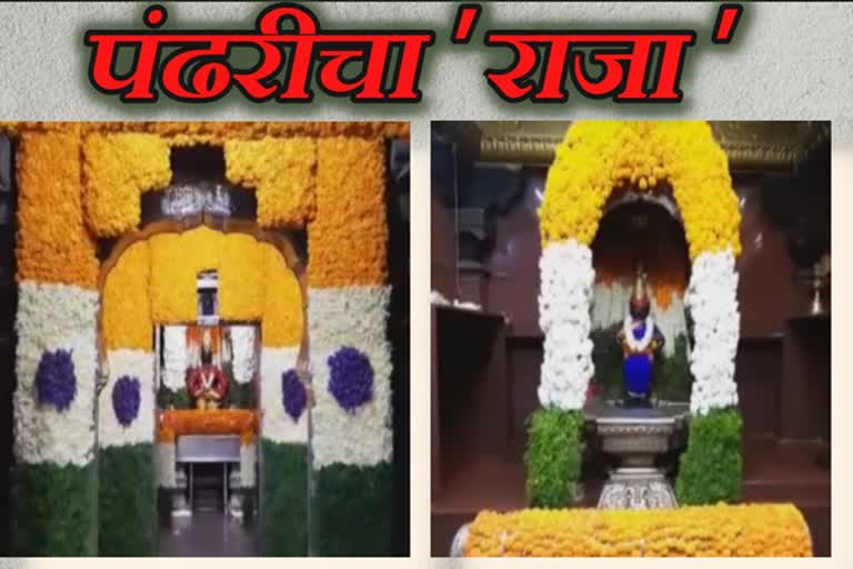 Attractive decoration in the temple of Pandharpu