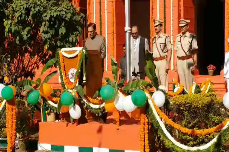 71st Republic day celebration in High Court