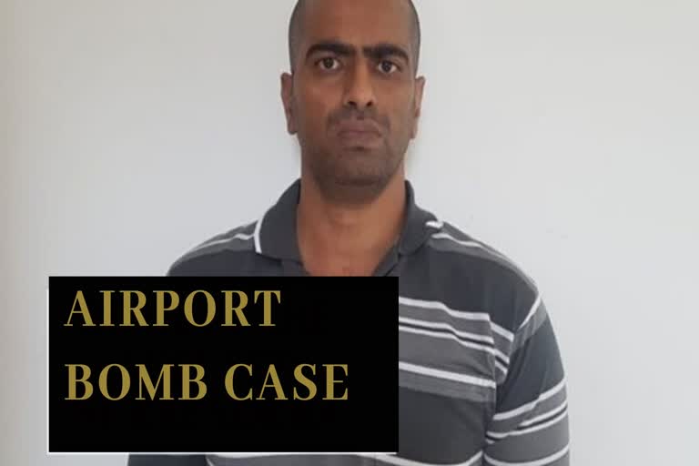 Airport bomb case