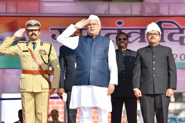 cm bhupesh baghel celebrated republic day 2020 in bastar