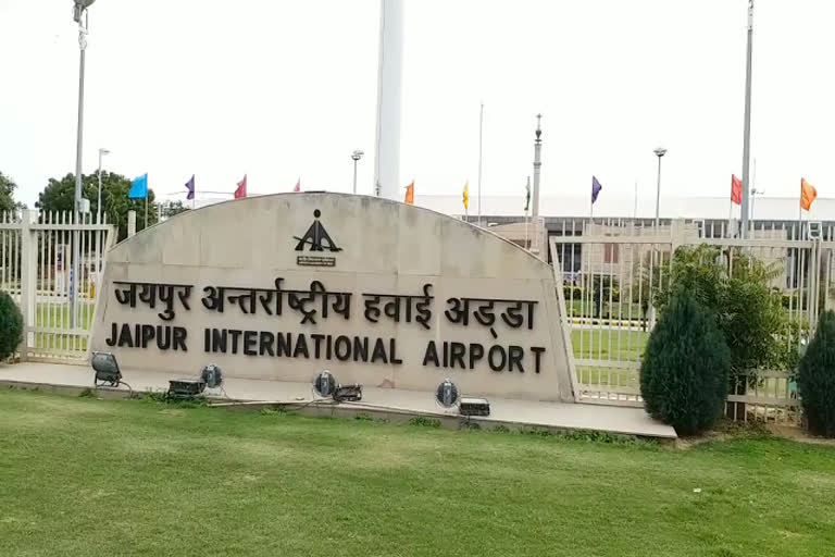 jaipur latest news, जयपुर एयरपोर्ट, rajasthan news, राजस्थान खबर, जयपुर ताजा हिंदी खबर, jaipur airport