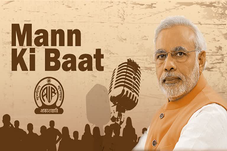 PM Modi Addresses First Mann Ki Baat Of 2020