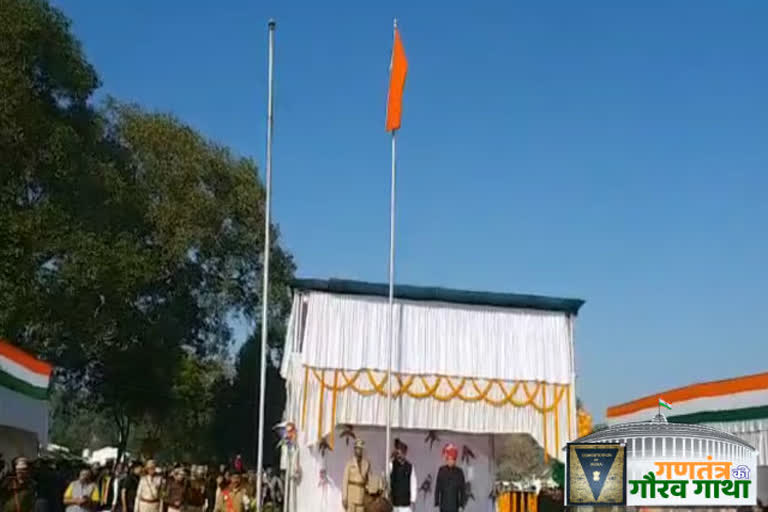 Minister Lakhan Ghanghoria hoisted the flag on Republic Day in rewa