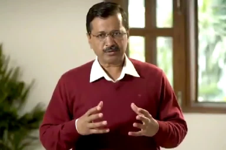 केजरीवाल