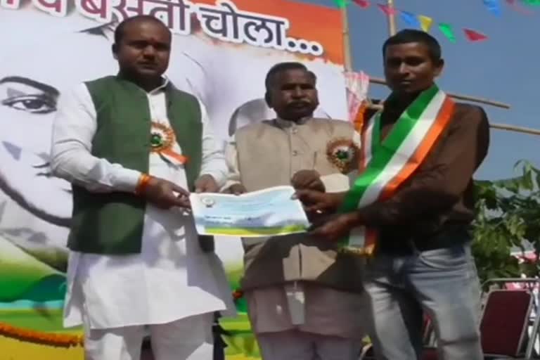 Kisan Samman ceremony organized in Dhanbad on the occasion of Republic Day