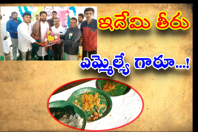 mla mutton treat at republic day in diddukuru