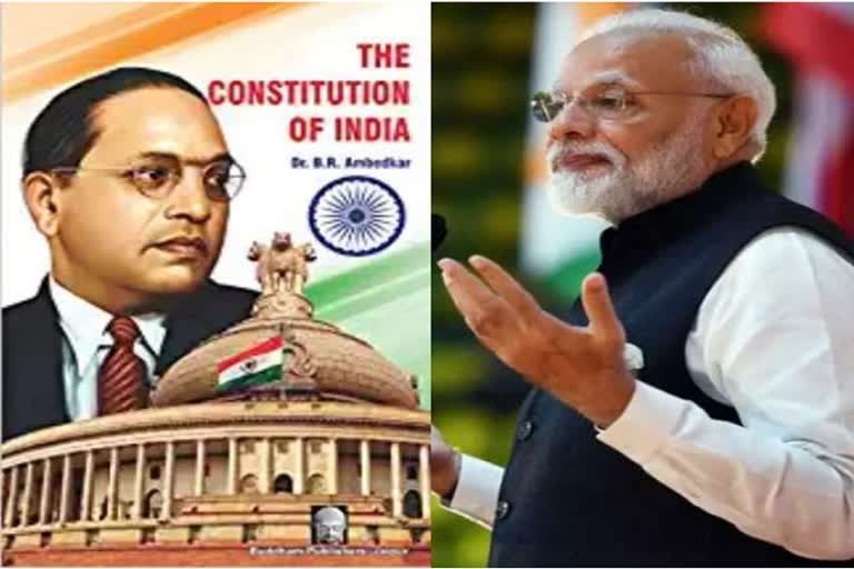 Cong sends copy of Constitution to PM