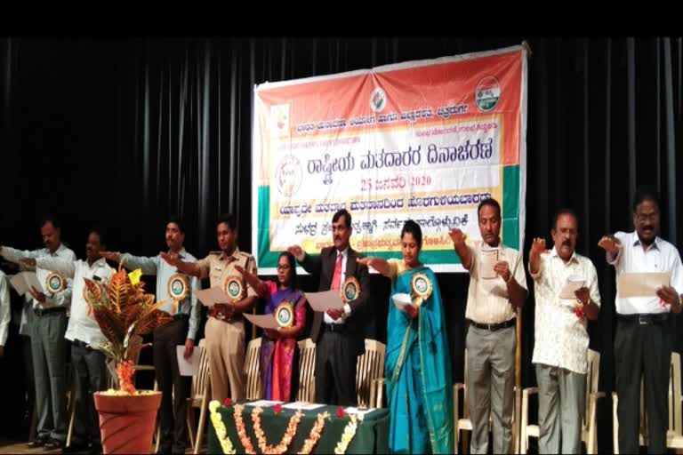 National Voter Day Celebration in Chitradurga