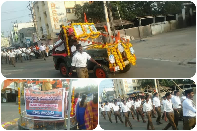 RSS volunteers parade in Srikakulam