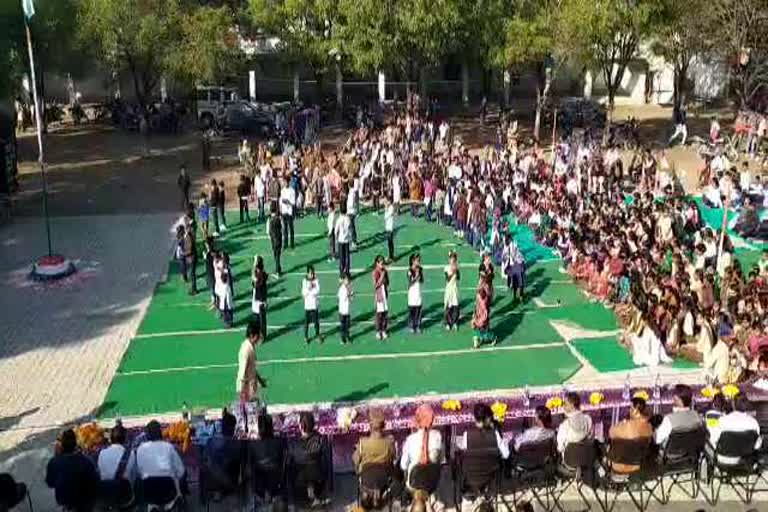 कामखेड़ा में गणतंत्र दिवस समारोह, 71st Republic Day celebrated