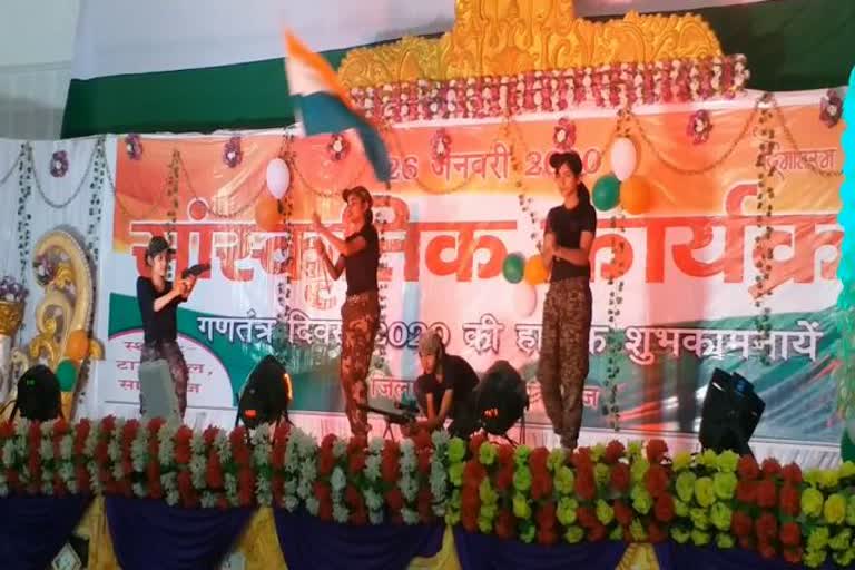 Cultural program organized on Republic Day in sahibganj