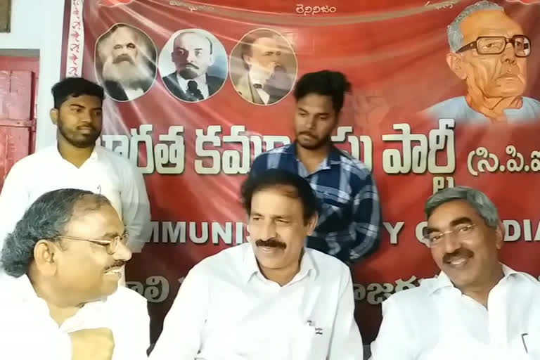 cpi ramakrishna press meet at tenali