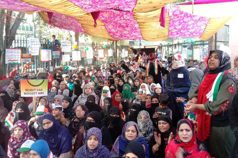 Muslim women read the Preamble to the Constitution on the occasion of Republic Day against CAA