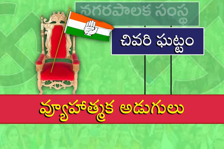 చేయి జారకుండా.. ఉన్నవి కాపాడుకుంటూ...