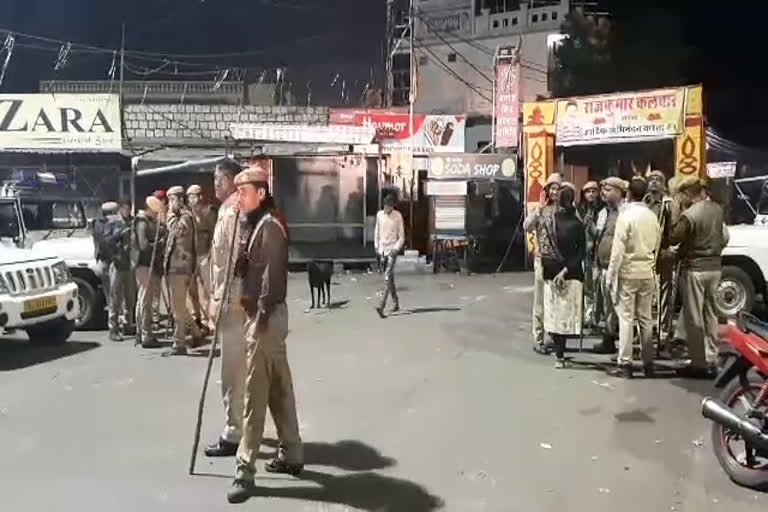 kota news, कोटा की खबर, कोटा में दो पक्ष भिड़े,  Two parties clash in Kota