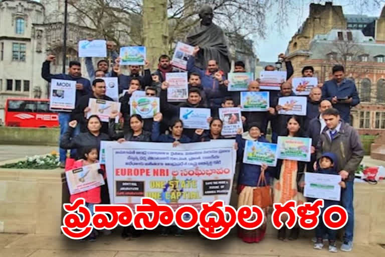 Nris protests in london supports amaravathi