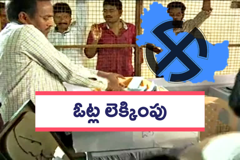 vote counting started in karimnagar for karimnagar corporation