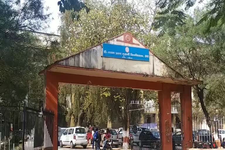 UGC team will conduct inspection to give 12B status to Dr. Syama Prasad Mukherjee University