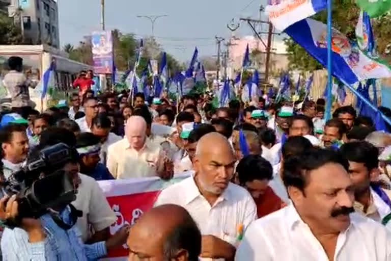 rally for support three capital at mandapeta east godavari district