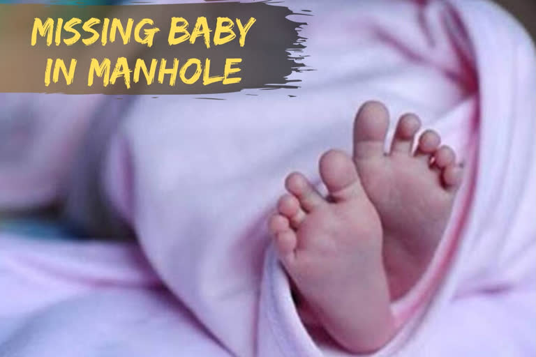 Body of missing baby found in manhole, mother arrested