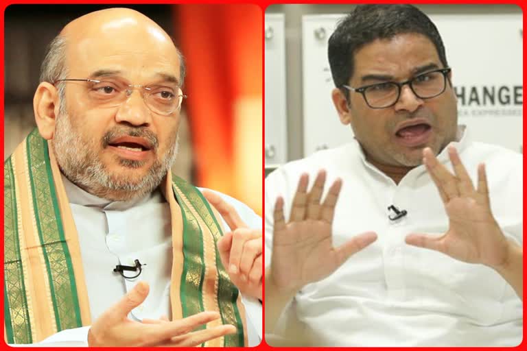 prashant kishor tweet against amit shah