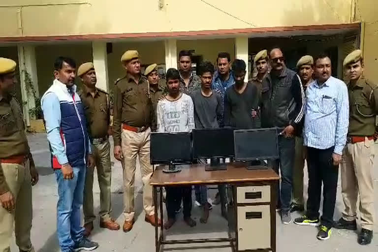 kota news, rajasthan news, 3 people are arrested