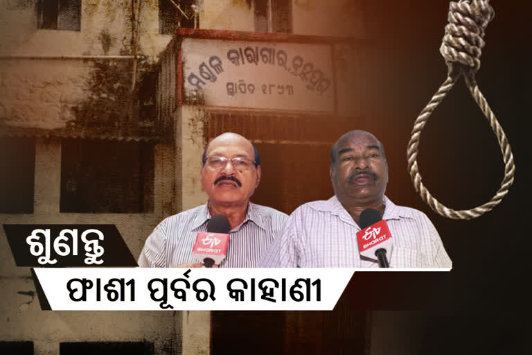 berhampur-circle-jail-that-witnessed-of-hanging