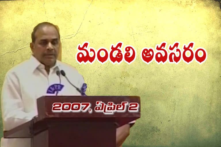 YSR