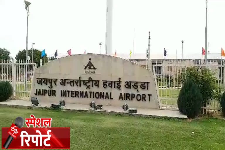 जयपुर की खबर,  airport workers  in a state of intoxication