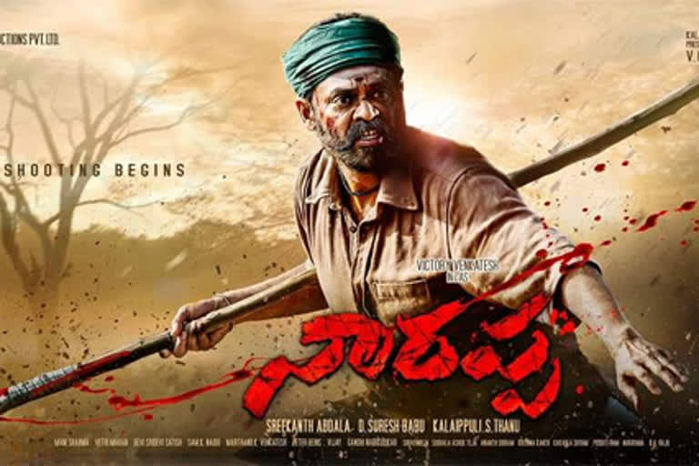 Venkatesh's Narappa movie will be released in summer