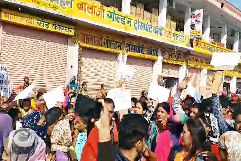 जीएनएम महिलाओं की धरना, GNM women protest