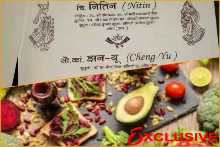 कोटा की खबर, first vegan wedding