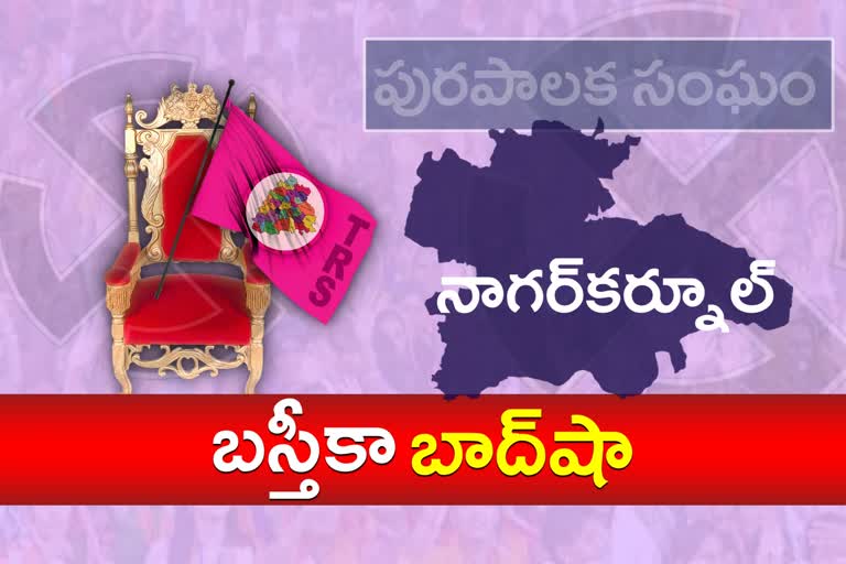 trs won in nagarkarnool