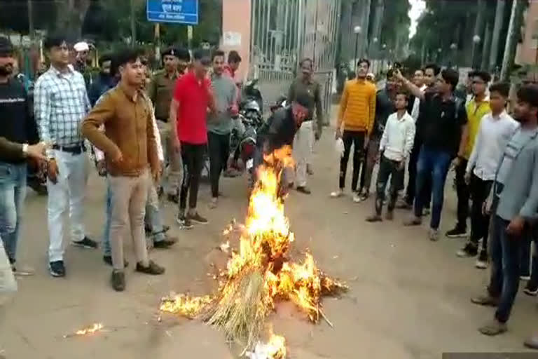 Youth Congress burnt effigy of PM on unemployment in gwalior