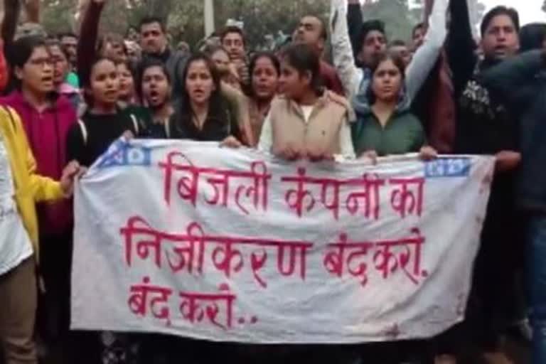 protest against electric privatization in patna