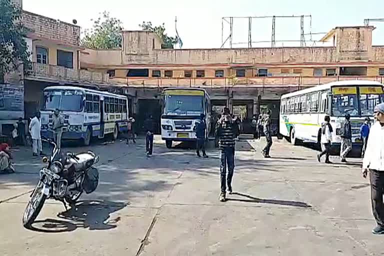 Inter-State Bus Stand in Jodhpur, जोधपुर में अंतर्राज्यीय बस स्टैंड