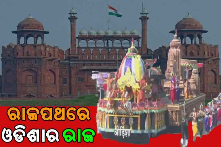 Odisha tableau at the 2020 Republic Day