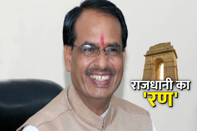 shivraj singh chauhan