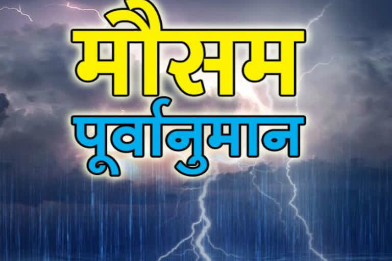 uttarakhand-weather-news