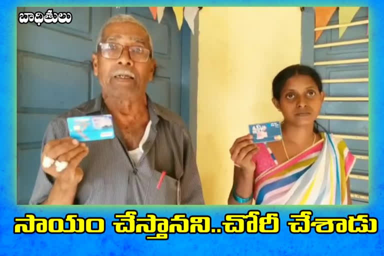 Atms stolen by unknown person in p.gannavaram