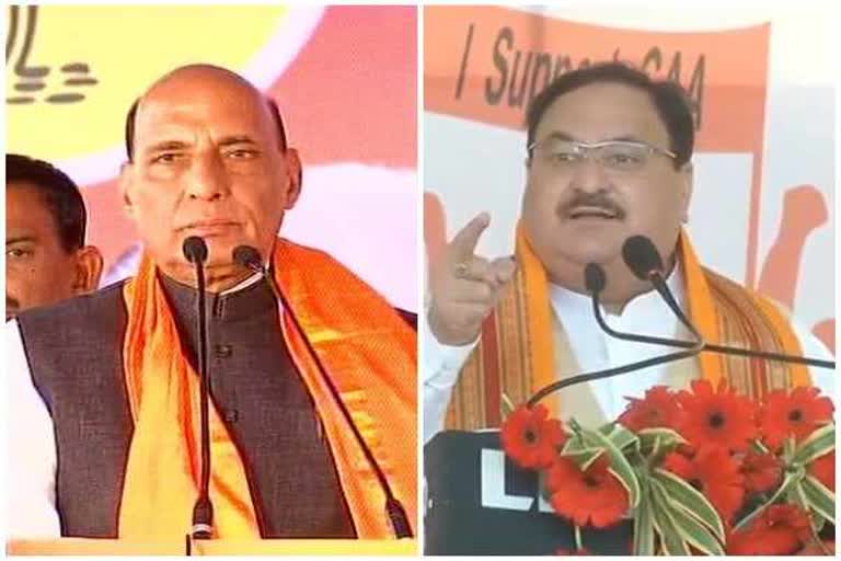 Rajnath, Nadda