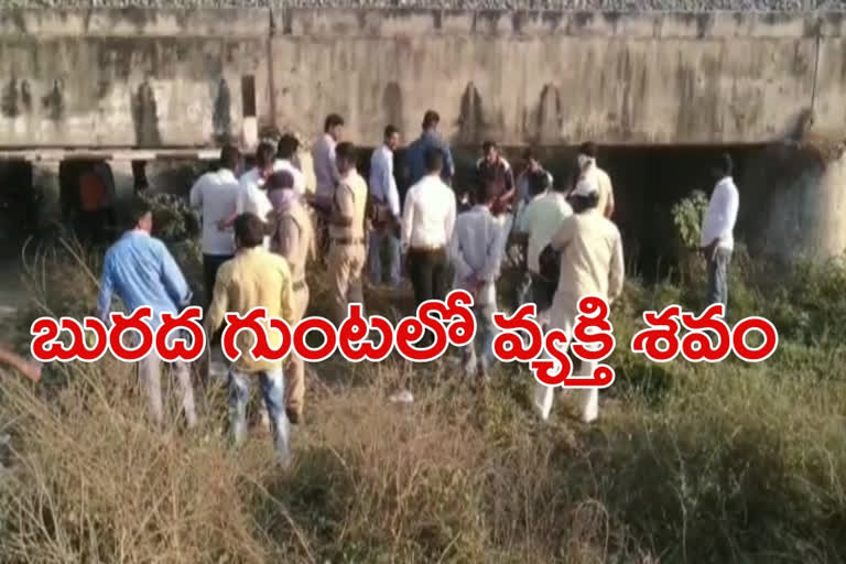 accidentally dead occurs in janagam