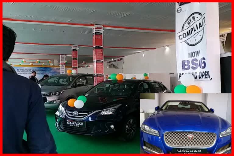 Special discount given to automobile sector in Gwalior trade fair