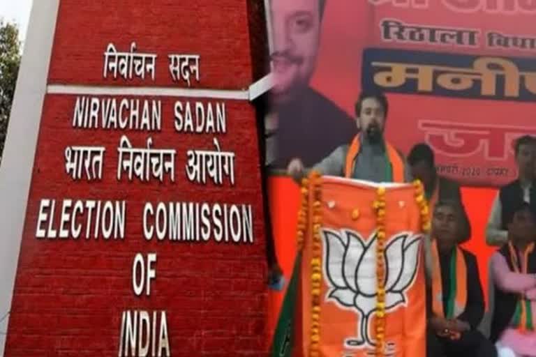 election commission sought reply on the controversial statement of anurag thakur